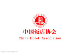 中国饭店协会的深度参与，势必会为北京国际酒店用品及餐饮业博览会注入新的